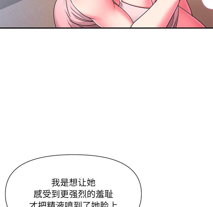 第9话 - 第15.jpg页