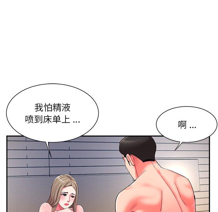 第9话 - 第17.jpg页