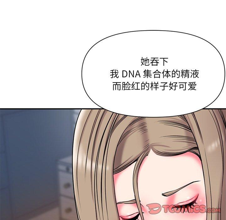 第9话 - 第20.jpg页