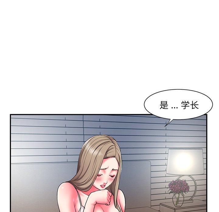 第9话 - 第24.jpg页