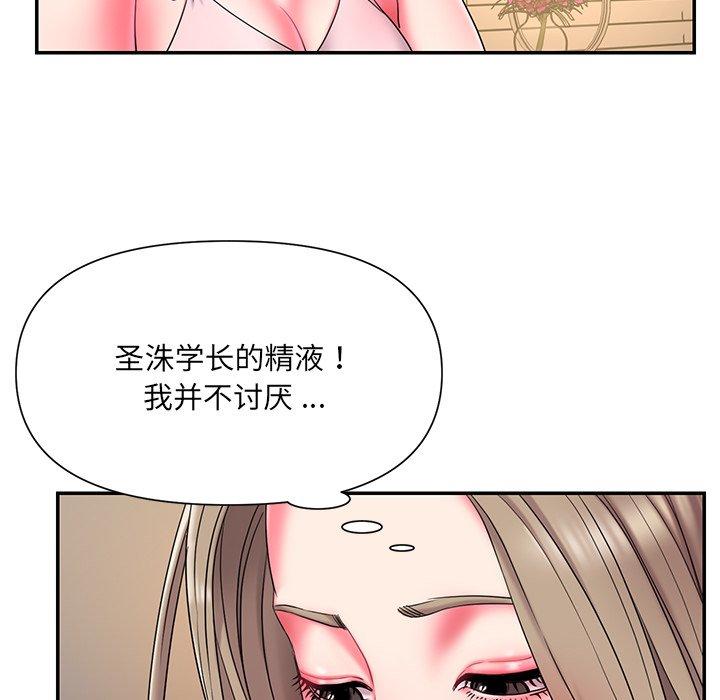 第9话 - 第31.jpg页