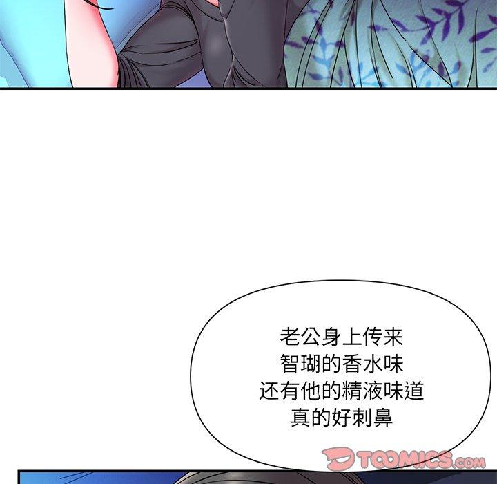 第9话 - 第38.jpg页