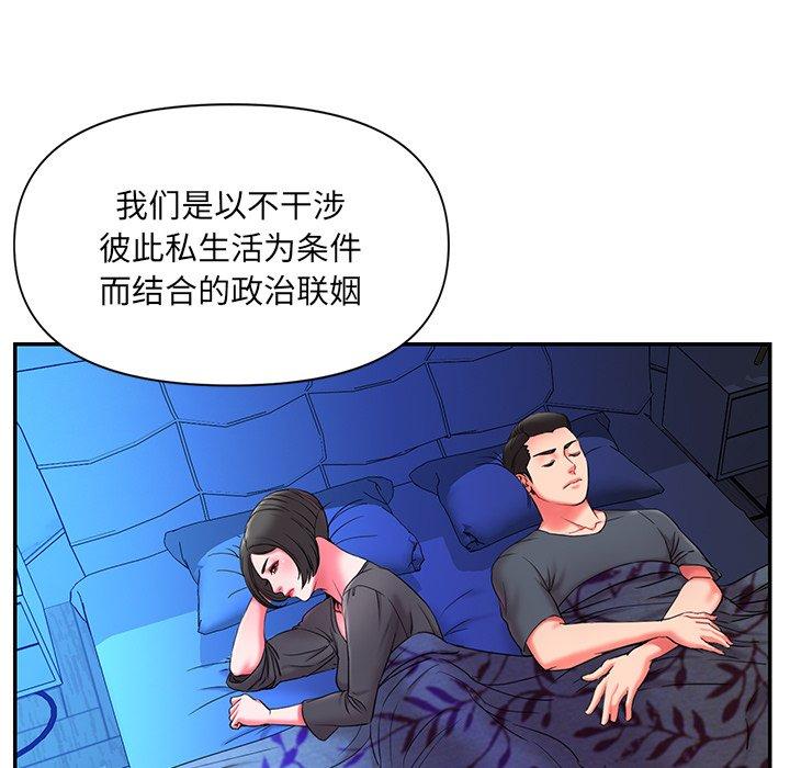 第9话 - 第40.jpg页