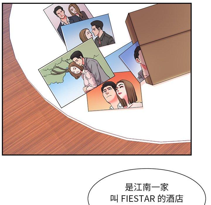 第9话 - 第42.jpg页