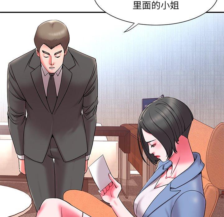 第9话 - 第43.jpg页