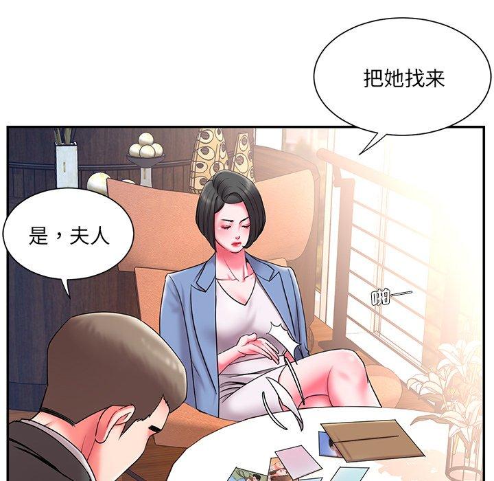 第9话 - 第46.jpg页