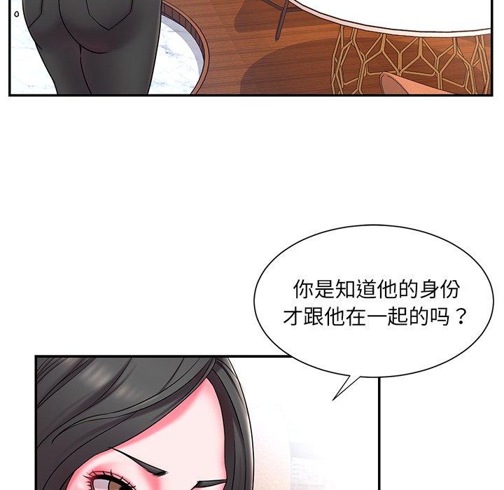 第9话 - 第51.jpg页
