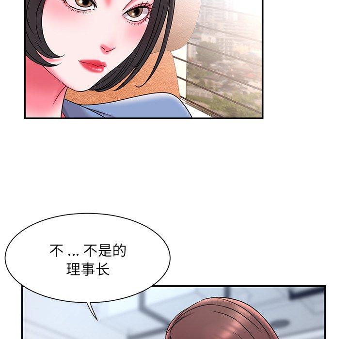 第9话 - 第52.jpg页