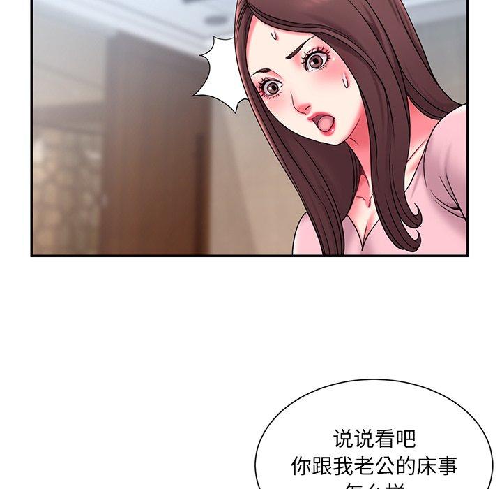 第9话 - 第53.jpg页