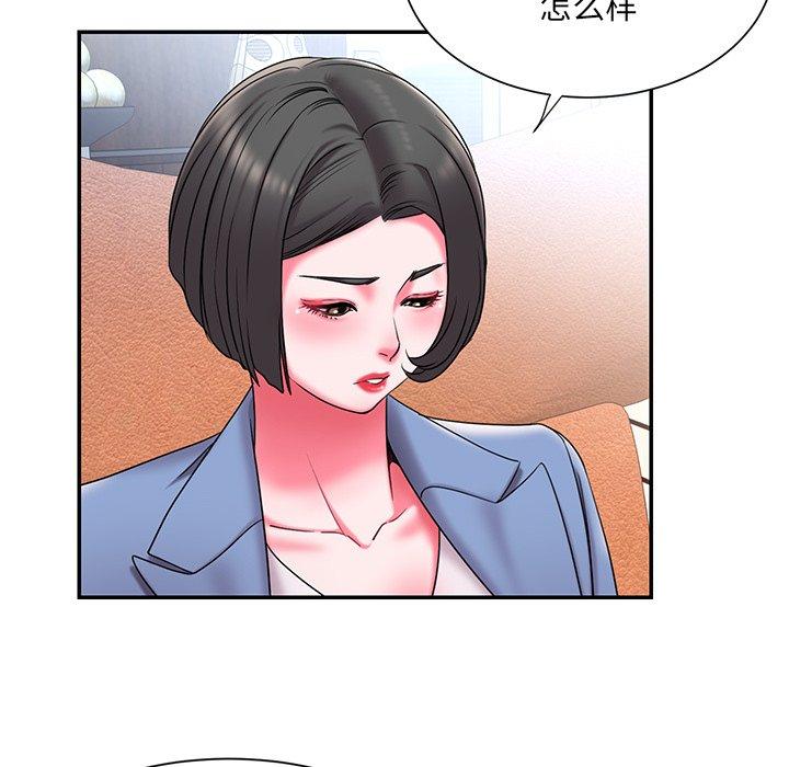 第9话 - 第54.jpg页