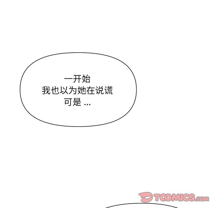 第9话 - 第56.jpg页