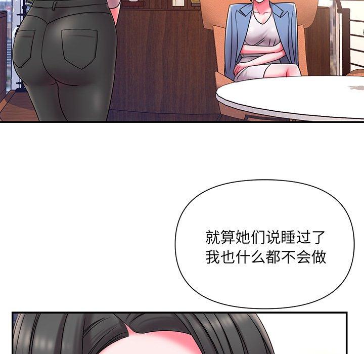 第9话 - 第58.jpg页