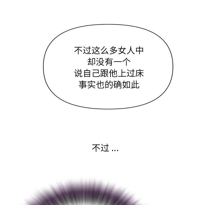 第9话 - 第61.jpg页