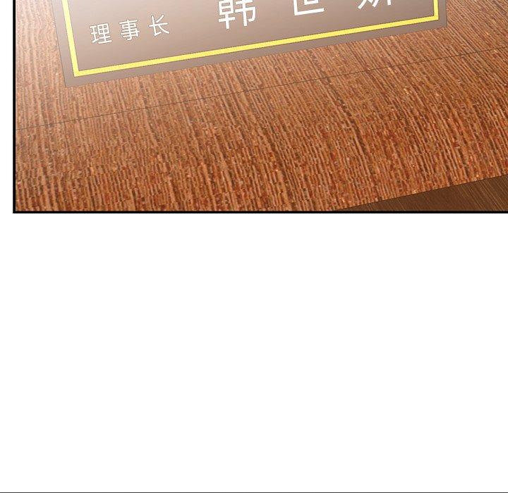 第9话 - 第68.jpg页