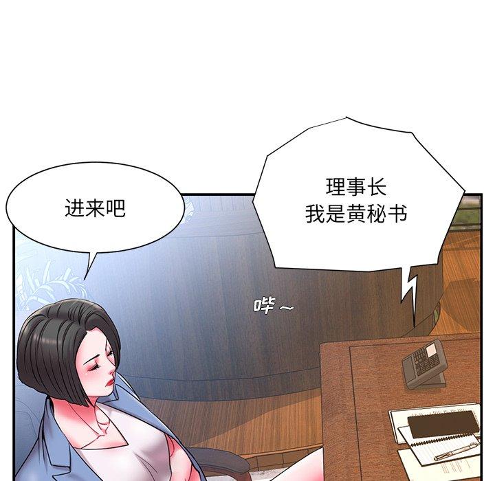 第9话 - 第70.jpg页
