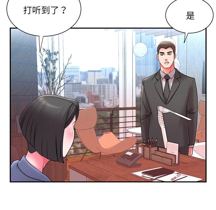 第9话 - 第73.jpg页