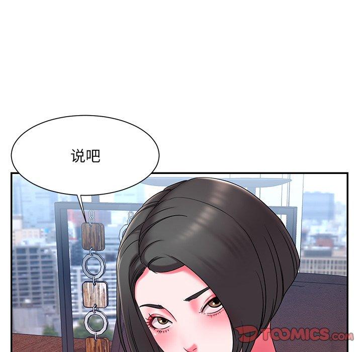 第9话 - 第74.jpg页