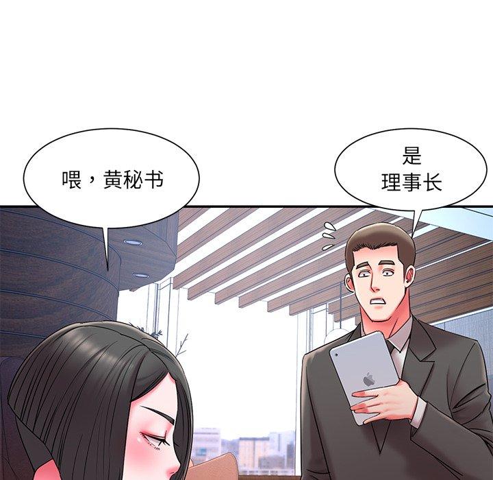 第9话 - 第77.jpg页