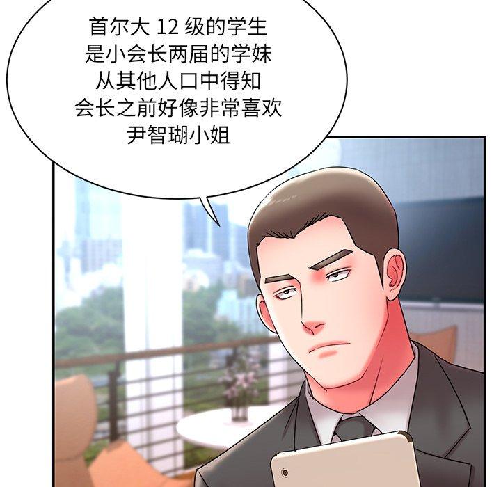 第9话 - 第80.jpg页