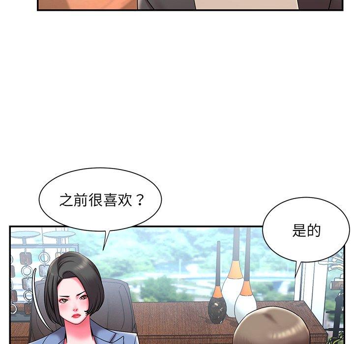 第9话 - 第81.jpg页