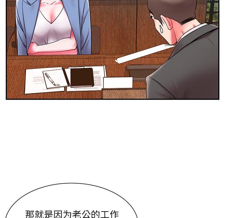 第9话 - 第82.jpg页