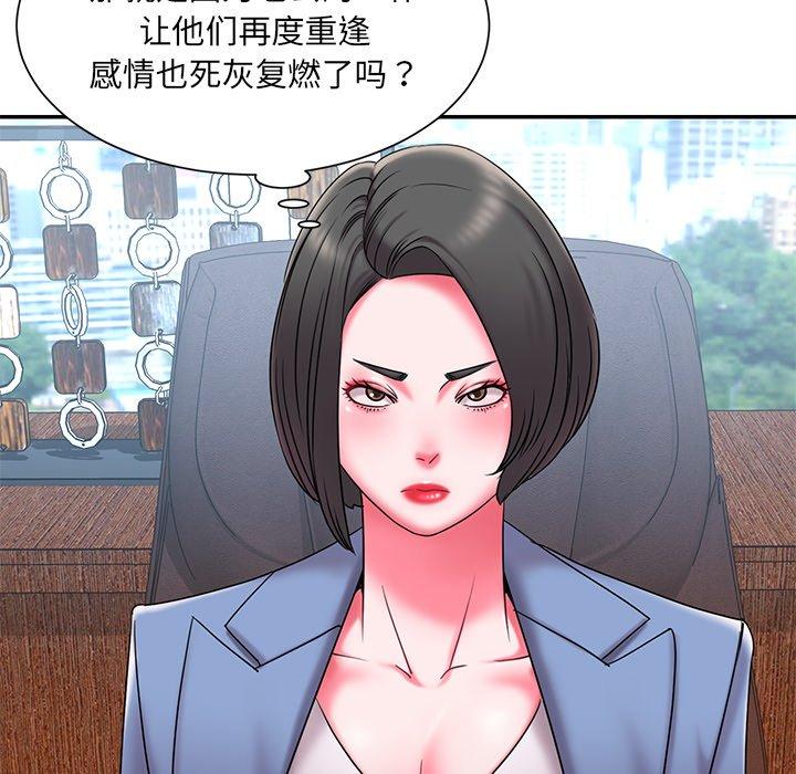 第9话 - 第83.jpg页