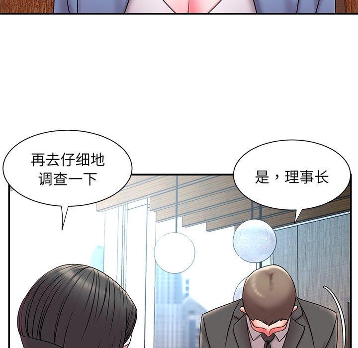第9话 - 第84.jpg页