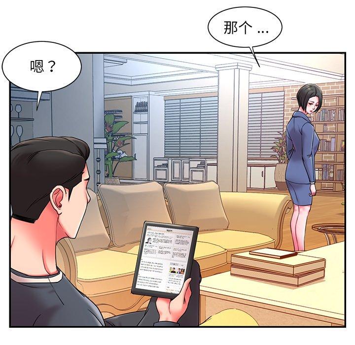 第9话 - 第93.jpg页