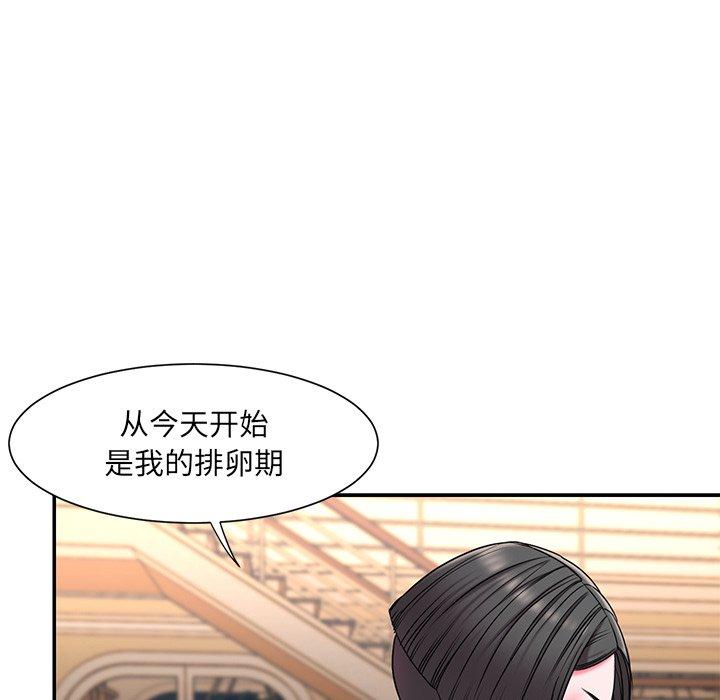 第9话 - 第94.jpg页