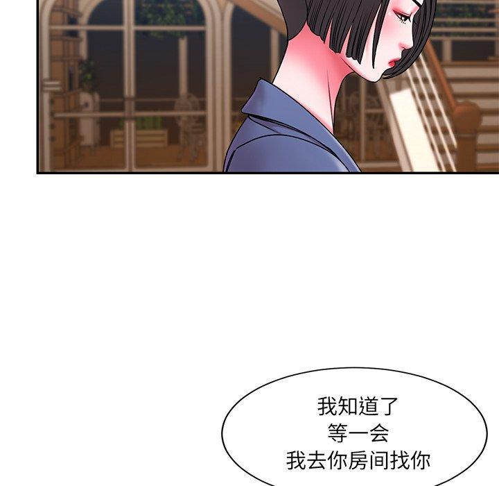 第9话 - 第95.jpg页