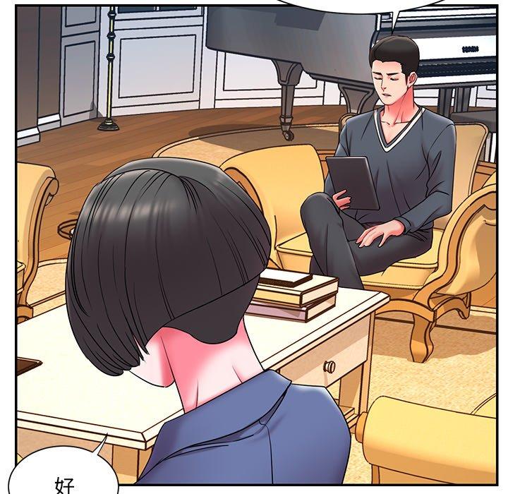 第9话 - 第96.jpg页