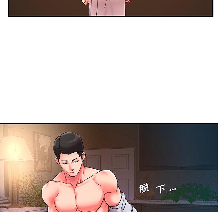 第9话 - 第100.jpg页