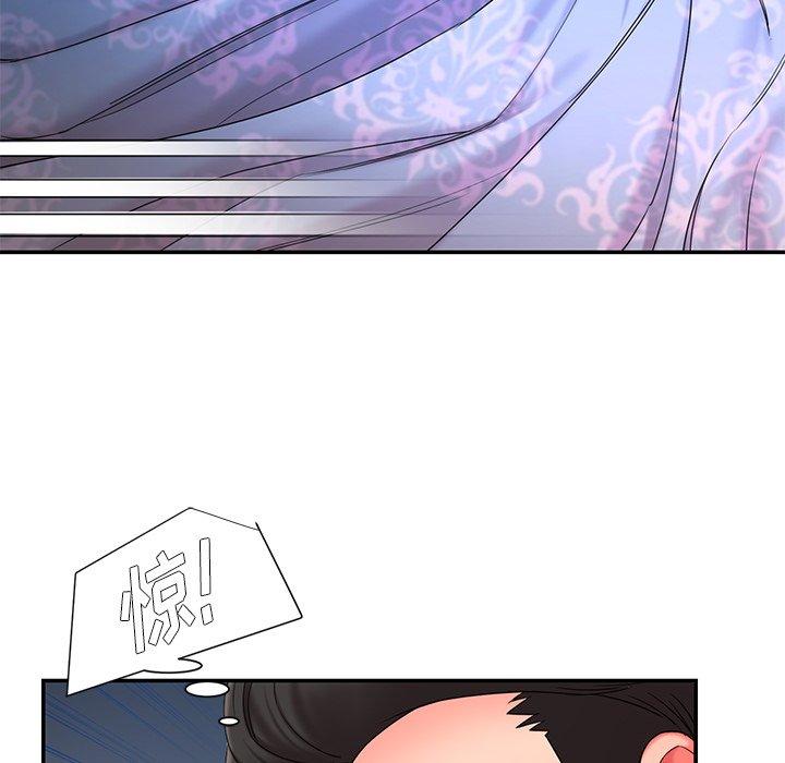 第9话 - 第103.jpg页