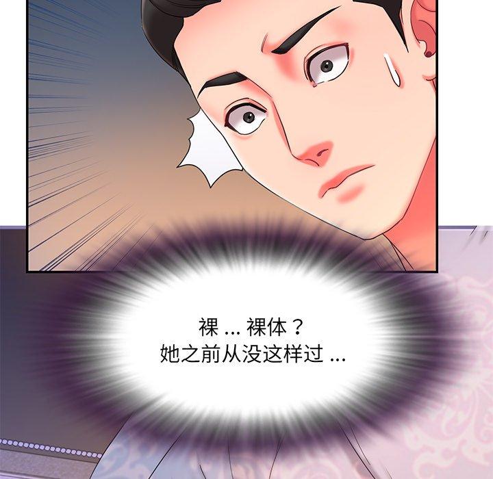 第9话 - 第104.jpg页