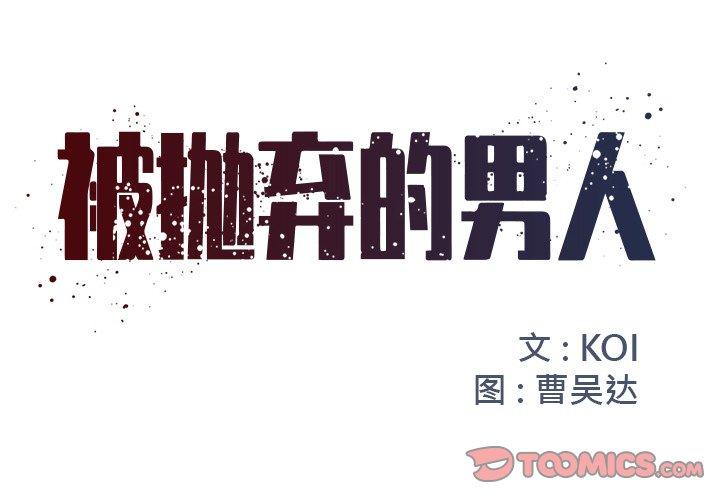 第10话 - 第2.jpg页