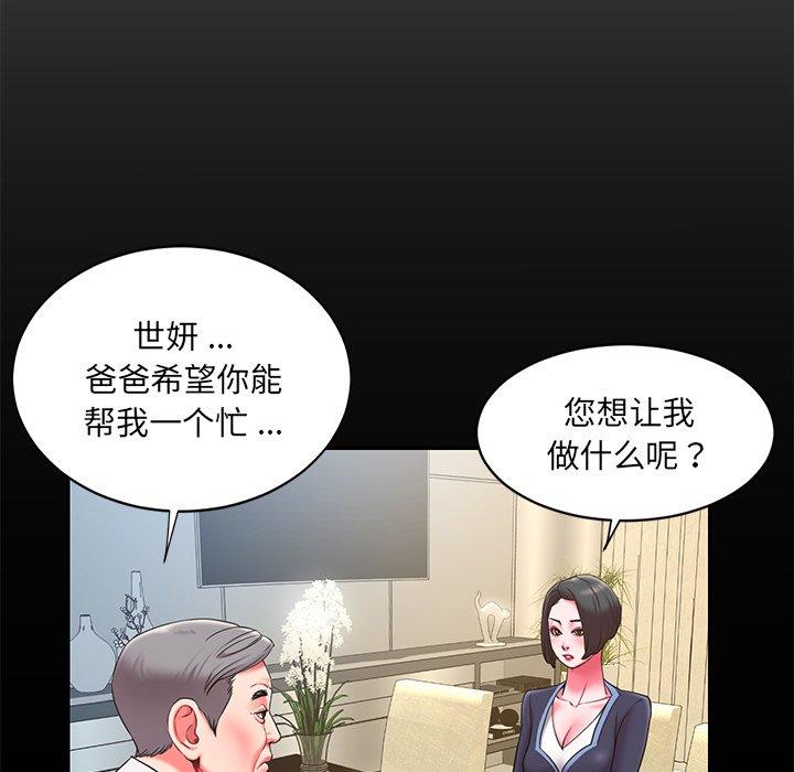 第10话 - 第8.jpg页