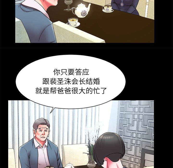 第10话 - 第9.jpg页