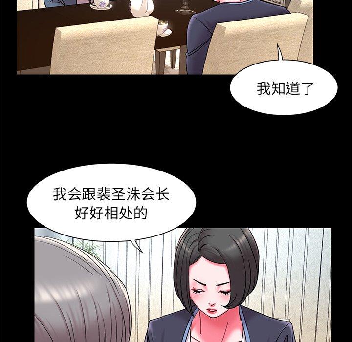 第10话 - 第10.jpg页