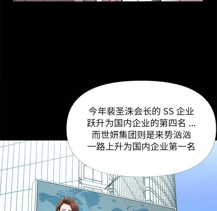 第10话 - 第13.jpg页