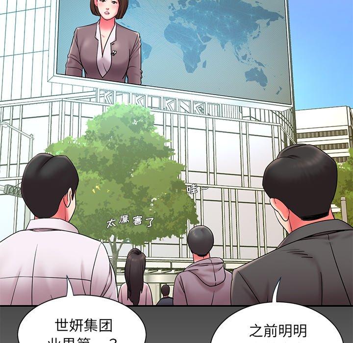 第10话 - 第14.jpg页
