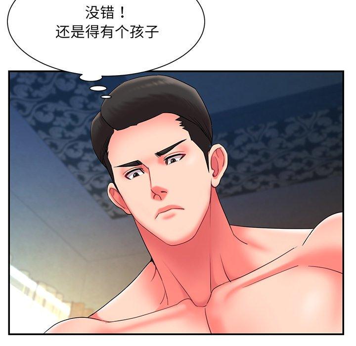 第10话 - 第18.jpg页