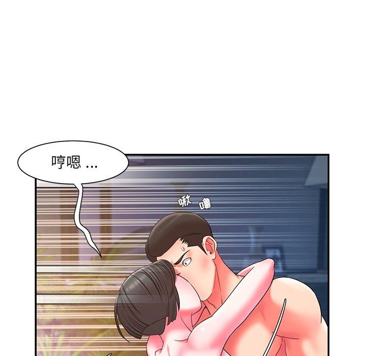 第10话 - 第26.jpg页