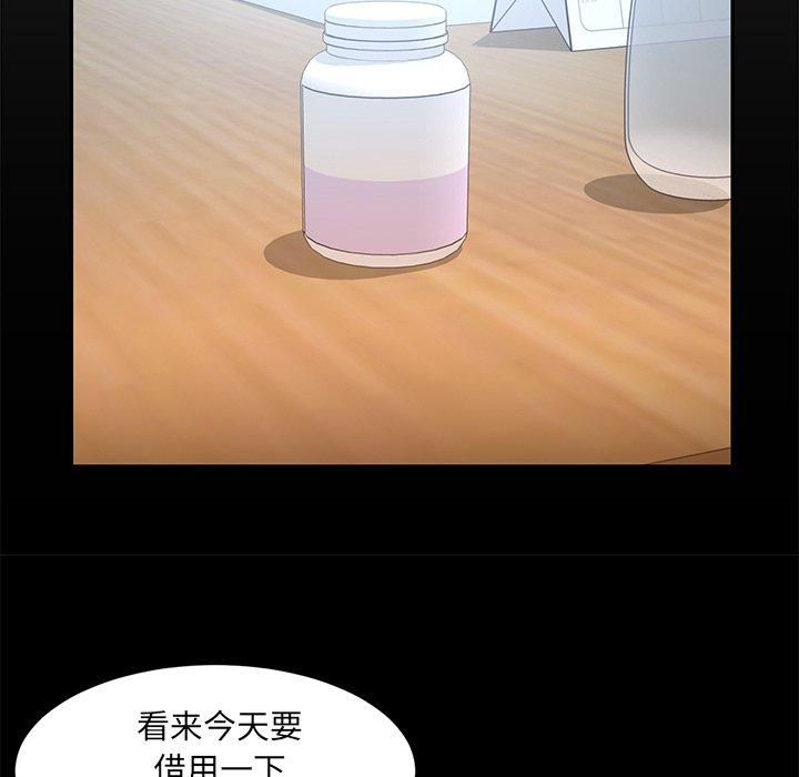 第10话 - 第30.jpg页