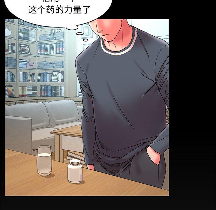第10话 - 第31.jpg页