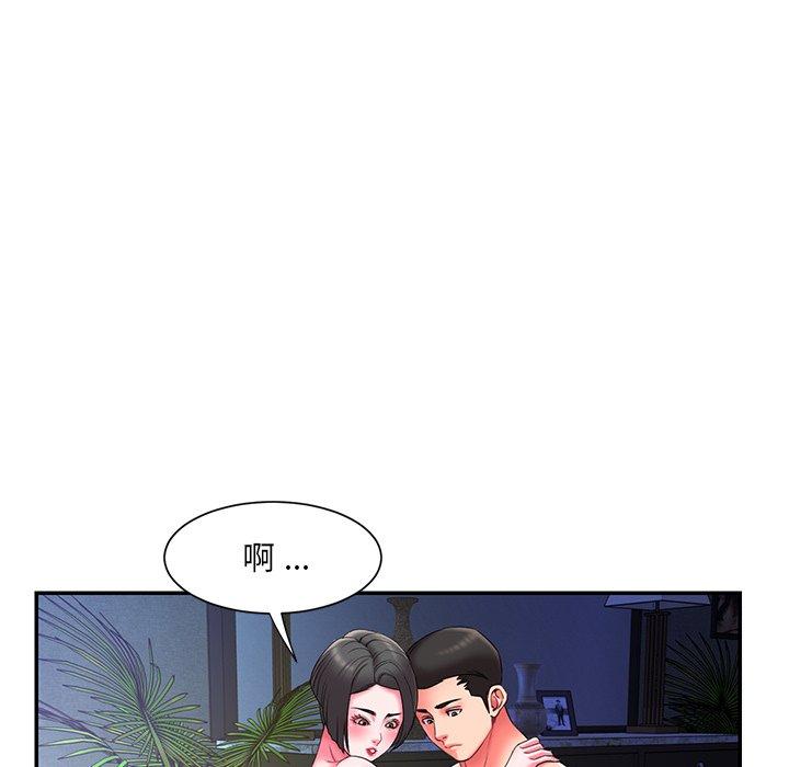 第10话 - 第39.jpg页