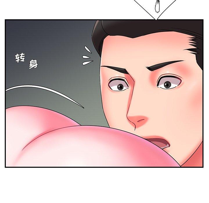 第10话 - 第41.jpg页