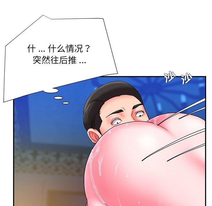第10话 - 第48.jpg页