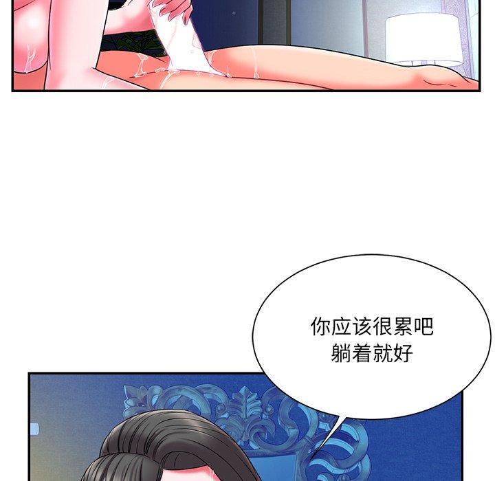 第10话 - 第53.jpg页