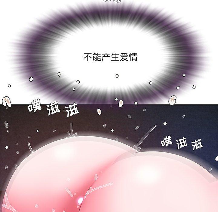 第10话 - 第62.jpg页