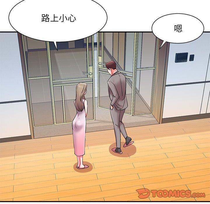 第10话 - 第74.jpg页